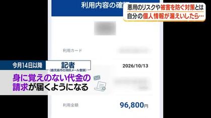【自分の個人情報が漏洩したら】悪用のリスクや被害を防ぐ対策とは