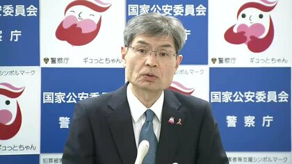 警察庁「銃器対策部隊」を岩手県に派遣 　ライフル銃でクマ駆除へ規則改正
