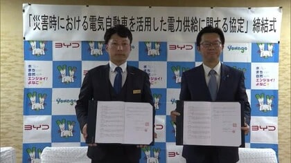 災害時に避難所での電力確保へ…米子市が電気自動車販売店と協定締結　EV活用で最大4日分供給可能
