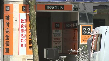 「個室から異臭が」ネットカフェに生後まもない赤ちゃん遺体　現場にいた客の20歳女を逮捕…母親か　容疑認める　名古屋市