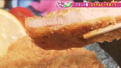 シーズンオフでも桃を堪能！　献上桃の郷が誇るブランド豚とモモ和菓子　福島・桑折町