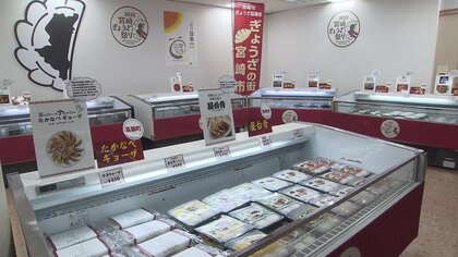 有名店の餃子が宮崎空港に集結　コロナ禍で利用減少の空港ビル有効活用　地元の人呼び込む効果期待