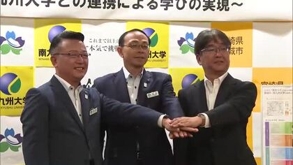 都城市の学びの多様化学校　南九州大学の構内に来春開校「大学の知と環境を力に」