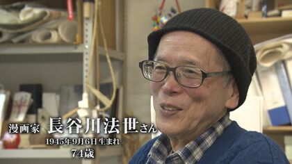 漫画家・長谷川法世さんが描いた「福岡大空襲」…逃げ惑った母の記憶をたどって