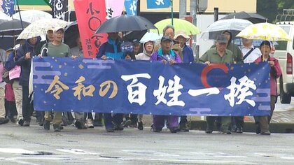 「今の怒り知って欲しい…」米どころ新潟で“百姓一揆” 農家の高齢化・担い手不足…農業経営の窮状訴える「残されている時間は5年もない」