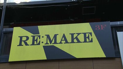 魔のホスト寮　集団イジメで大学生死亡　4人を逮捕　強制わいせつで別のホスト2人も　発見時は裸で浴槽に【静岡発】