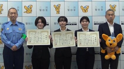 女子大生が防犯アプリ「Digi Police」の活用動画を作成…警視庁から感謝状