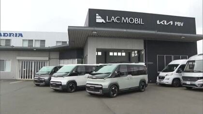 国内２店舗目！韓国自動車メーカー「Ｋｉａ」正規販売店が倉敷市にオープン　次世代電気自動車を販売　岡山