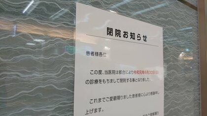 2025年の休廃業・解散、6万7949件　過去10年で2番目の多さ　「黒字」休廃業の割合、初の50％割れ　中小零細の「静かな退場」広がる