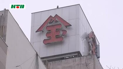 「佐世保玉屋」2026年1月末で現在の店舗での営業を終了へ…万津町に移転して営業は継続と発表