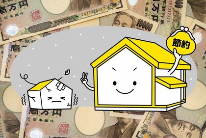【調査】自宅のリフォームと補助金 リフォームのきっかけは「老朽化・経年劣化」が約半数、「長く住み続ける意向」も2割超 プロが解説!「100万、200万得する!過去最大規模の補助金制度」
