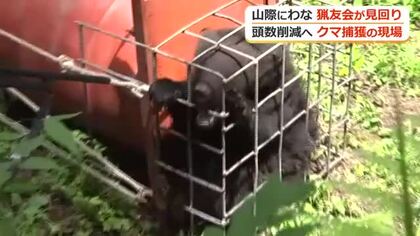 クマ出没エリアに“異変”　2年前から捕獲事業進める勝山市では出没件数が減少　猟友会の活動に密着