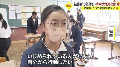 いじめ事件の弁護士実務 ―弁護活動で外せないポイントと留意点