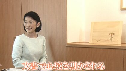 皇室】「ネットのバッシングにより思い悩むことも」秋篠宮妃 紀子さま58歳の誕生日を迎え文書で心境語る｜FNNプライムオンライン