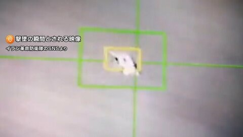 イランで米戦闘機が墜落　戦闘開始から初の撃墜