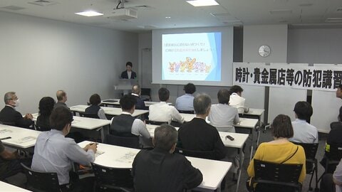 「中野ブロードウェイ」周辺の店舗に防犯講習会　窃盗事件受け被害防止の連携強化