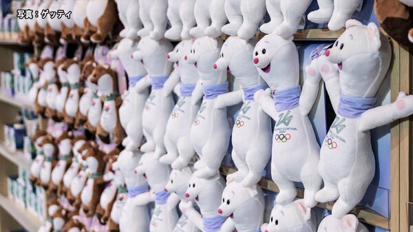 公式マスコットの「ティナ」「ミロ」が人気！アルマーニとコラボの