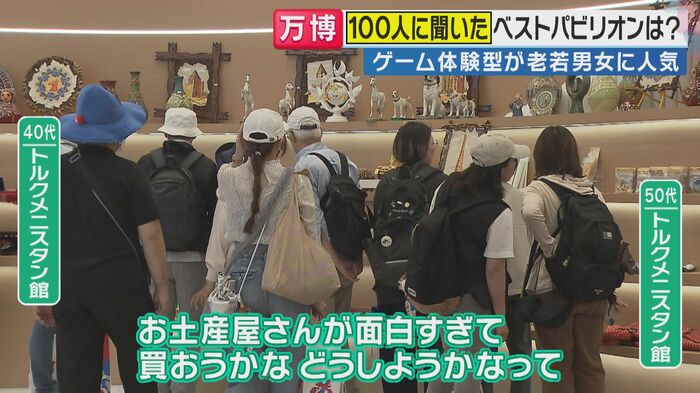 「お土産屋さんがちょっと面白すぎ。悩んだ」