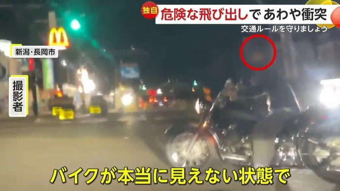 撮影者の車のライトに照らし出されるバイク(提供:ウマしか@Twitch)