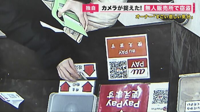 1000円だけ支払う
