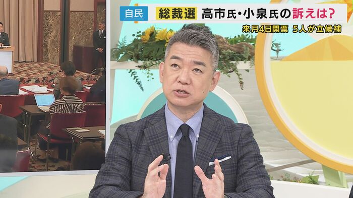 橋下徹さん