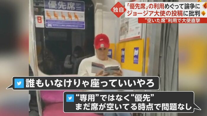 様々なコメントが飛び交い論争状態に