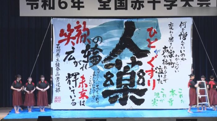 提供:日本赤十字社