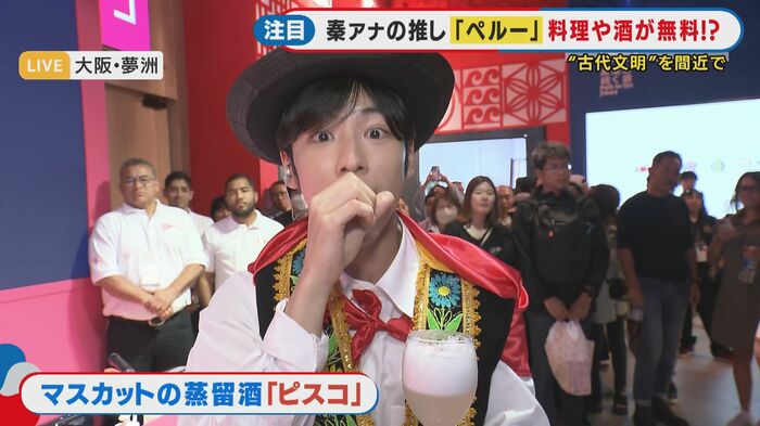 アルコール度数は44度(ストレート)