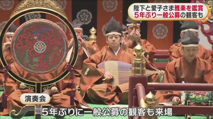 皇居で行われた雅楽の演奏会(22日)