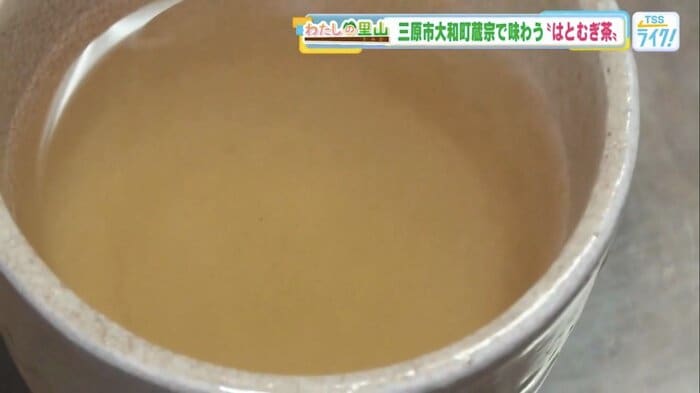 西川さんが淹れてくれたハトムギ茶
