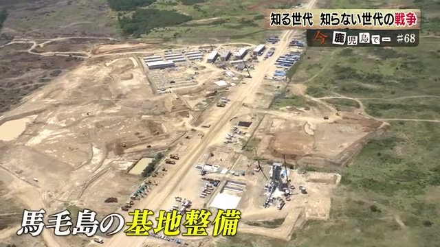 基地整備が進む馬毛島(鹿児島・西之表市)
