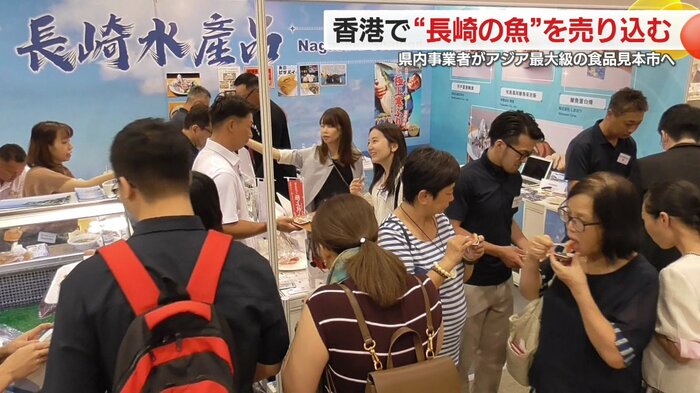 長崎県内10の事業者が参加