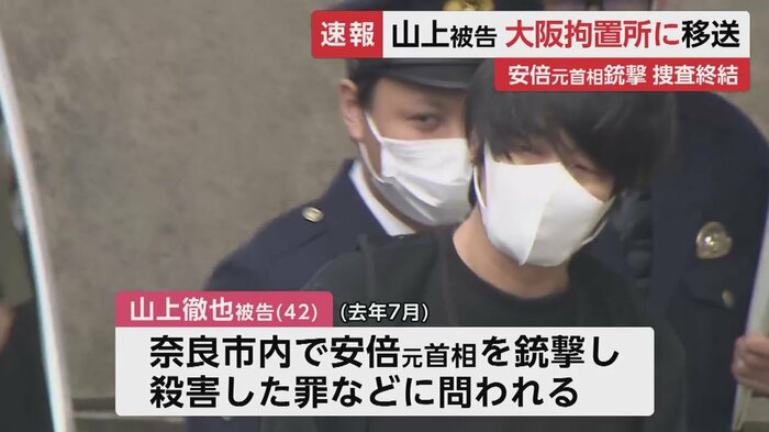 大阪拘置所への移送に伴い、奈良西署を出る山上徹也被告(2月14日午前10時過ぎ)