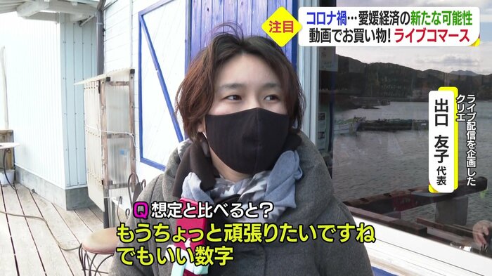 「クリエ」・出口友子代表