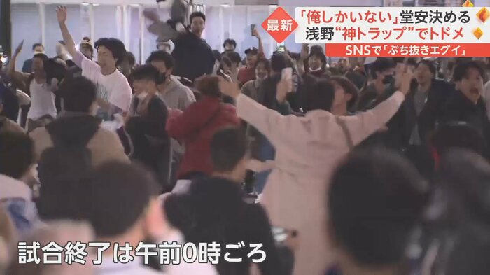 渋谷・スクランブル交差点