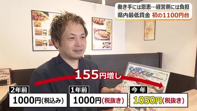 「心苦しい」としながらも値上げが必要な局面だった
