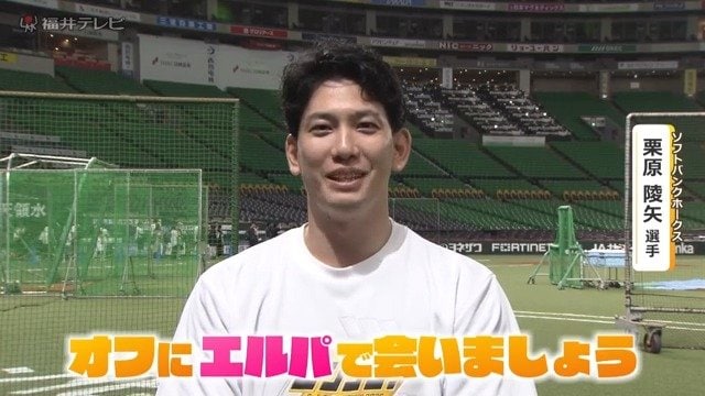 福井県民でエルパを知らない人はいない