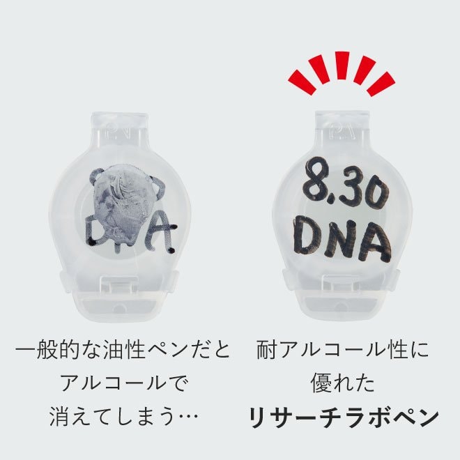 (出典:コクヨ)