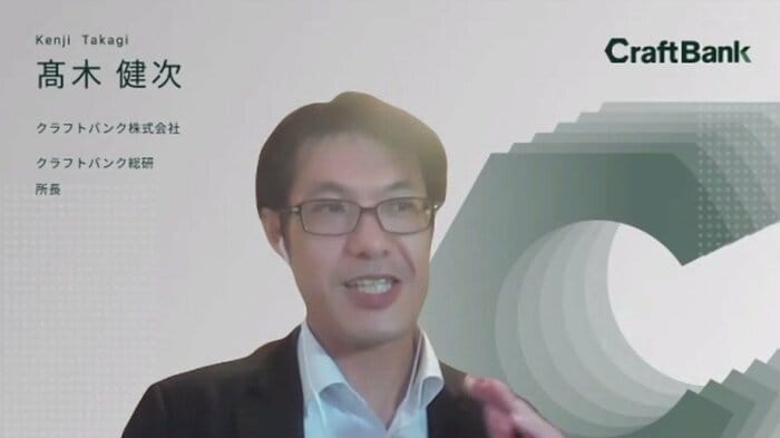 「クラフトバンク総研」髙木健次所長
