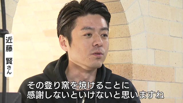 長男・近藤賢さん