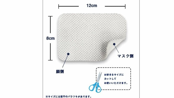 これが「くっつくインナー」