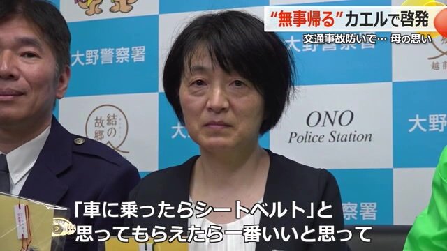 坪尾豊美さん