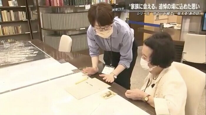 追悼平和祈念館で遺影登録などの手続きをする美代子さん