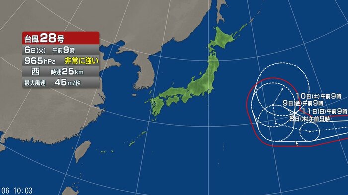 台風28号の進路予想図