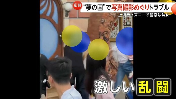 子供も巻き込む激しい乱闘(拡散されている動画)