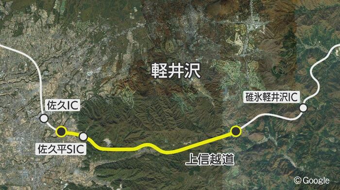 上信越道上り線 佐久インターから碓氷軽井沢インター間の約10キロ