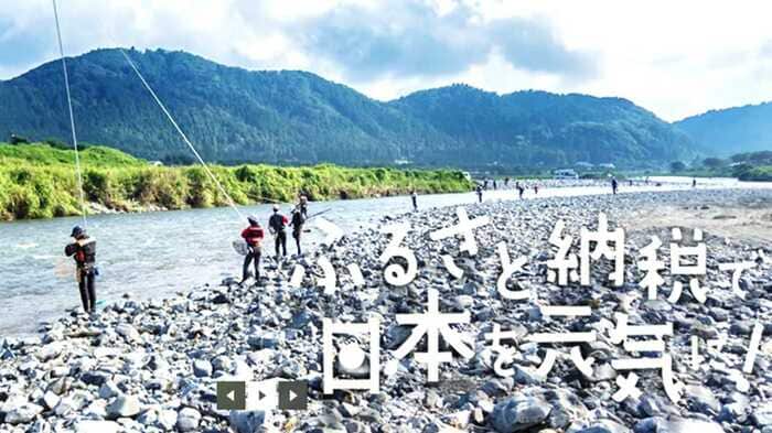 総務省HPより