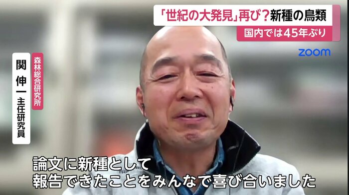 ​森林総合研究所・関伸一主任研究員