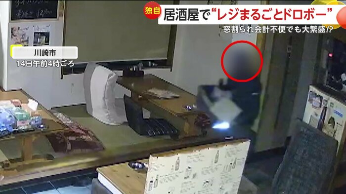 店の奥からレジを持ち出した男(提供:ぎゅうとん県)