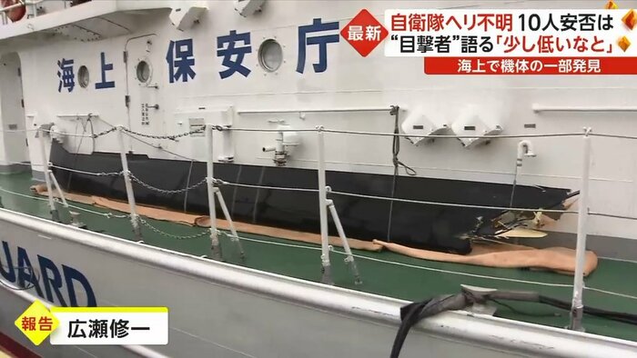 根本からぽっきりと折れ、中がむき出しになっている回転翼のようなものがみえる